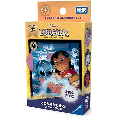 Amazon.co.jp 最新リリース: トレーディングカードゲームデッキ